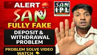 SANIPL App Real & Fake ||🚨 | SANIPL Deposit & Withdrawal Problem || #SANIPLAPP 