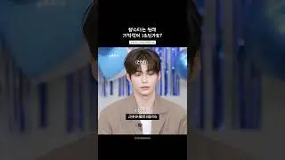 성한빈이 영원히 대사를 못 외우고 영원히 컨닝을 함 | #성한빈 #sunghanbin