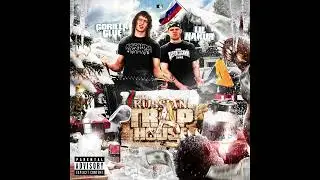 GORILLA GLUE, LIL NAKUR, Maladoy Prince &mdash; Оладушки