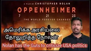 நோலனின் தரமான படைப்பு இதுதான் | Americas black pages | Mutta Tholu