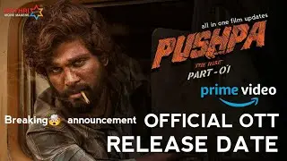 Pushpa Ott Release Date (Telugu) | Amazon Prime | Pushpa Movie Ott Release Date 🔒