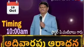 Live streaming of GDM.CHURCH.UBALANKA
