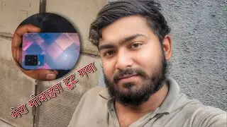 आज नुकसान हो गया 20,000 हजार का 😭 || Machine Se Phone Niche Gir Gaya || iPhone Tut Gaya