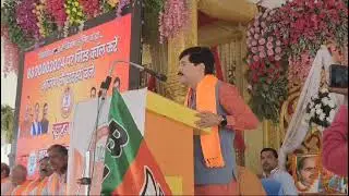sanghtan parv Bjp Membership Drive 2024