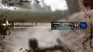Kill Cam CoD WWII Sandbox map