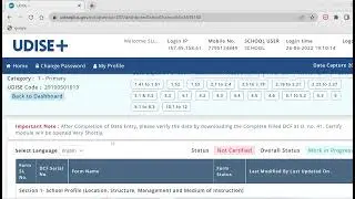 MHRD U DISE + CROSS VERIFICATION N COMMON ERRORS
