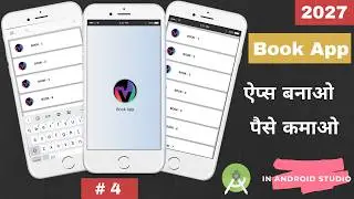 How to create Book App using Firebase in Android Studio | How To Make Book App  Source Code | #4