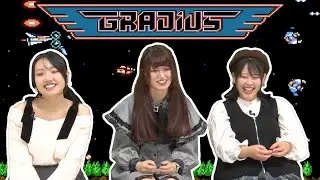 「グラディウス」初プレイでやられまくり！