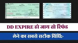 Sbi dd cancellation process|demand draft cancel kaise kare|dd clear hone me kitna time lagta hai
