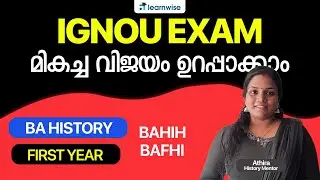 Crack IGNOU BA History First Year Exam | BAHIH | BAFHI | IGNOU TEE | Kerala's No.1 IGNOU Coaching