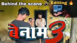 Amlesh nagesh new video 😍🔥 || amlesh nagesh benaam 3 shooting || behind the scenes || @CGkiVINES