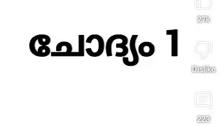 എല്ലാരും വാ makkale  നമ്മുക്ക് പാട്ട്  മത്സരം തുടങ്ങാം #live