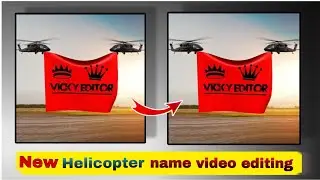 New Helicopter name video editing | New Helicopter pulling Name video editing | #helicoptervideo 🔥💥👈