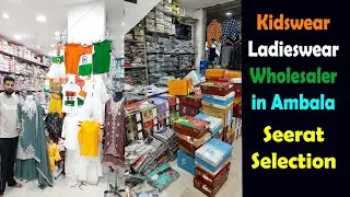 KIDSWEAR, LADIESWEAR | Wholesale Market Ambala | Biggest Wholesaler | Bolckchain Gaming | Crypto