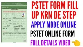 Pstet form fill up krn de step 2026 | How to fill up pstet form 2026