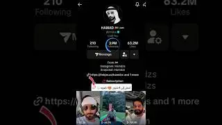 LET'S REACH 4 MILLION FOLLOW @HH_HAMAD ON TIKTOK 🙋&zwj;♀️ ✨ #اكسبلور #shots