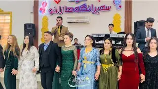 عبدال علي حفلة زفاف سالم و شيرين 10/3/2024 قاعة سيرانكها زاخو