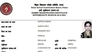 Bihar board inter dummy registration card 2020 download