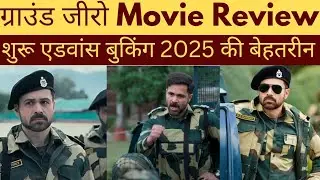 Ground Zero Box Office Collection Day 1 | ground zero 1st day collection | emraan hashmi