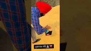 Moisture Checking Metere, Rice Season, On duty #moisturemeter #rice