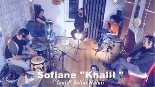 Taâli - Sofiane Khalil (Salim Halali) - (تعالي ـ سفيان خليل (سليم هلالي