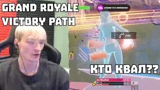 Grand royale VICTORY PATH #2 [1\2] \ MIRWANA