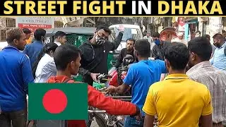 Street Fight in Dhaka, Bangladesh 🇧🇩
