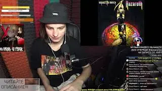 РЕАКЦИЯ: Expect No Mercy (2010 - Remaster)