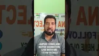 #coinsandnotes_Exhibition_jaipur|#oldcoinsandnotes_Exhibition_2023|#gna_collection4262|#oldnotes|