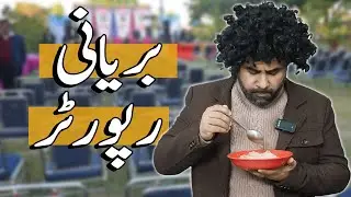 Elections 2024 - Biryani Reporter