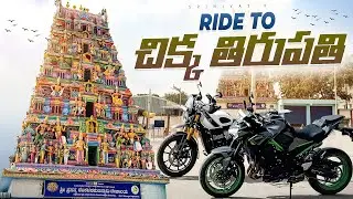 Chikka Tirupathi 🙇🙏| Kawasaki Z900 | Telugu | Srinivas R |