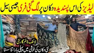 **Mega Sale** | Bridal Dresses Collection | Designer Saree | Maxi | Frock | New Lehenga Design