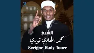 Sourate 11 - houd Sourate 69 - Al Haqqa