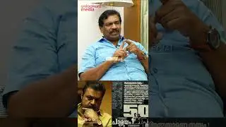 T. S. Suresh Babu Reveals Suresh Gopi Was the Original Choice for 'Palayam'! 🎬🔥 #Shorts