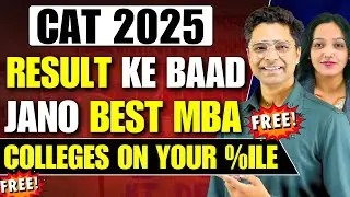 CAT Result  2025 | Know Best MBA Colleges On Your CAT Percentile For Free | CAT College Predictor