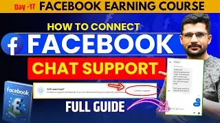 Facebook Chat Support से कैसे बात करे | How to contact Facebook Support | Facebook Live Support Chat