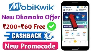 Mobikwik New Dhamaka Cashback Offers !! ₹200 Free Unlimited Mobikwik Loot Offer