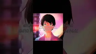 Жду в комментах) #анимевидео #анимефан #анимешники #анимереакция #animeworld #animefan #animeedit