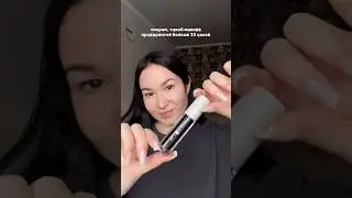 WB #WW150476 OZON #2482932937 макияж, который точно продержится 12 часов 🍷 #real #new #viral #2026