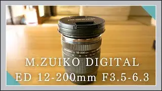 M.ZUIKO DIGITAL ED 12-200mm F3.5-6.3開封レビュー | マイクロフォーサーズ便利ズーム