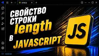 JavaScript length string property - counting characters | JS for beginners