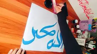 Allah hu akbar ✨ easy idea to write calligraphy with the help of ice-cream stick or marker 🖊️.