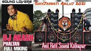 DJ Akash Phaltan | Anil Patil Sound Kolhapur | Shivjayanti Akluj 2021