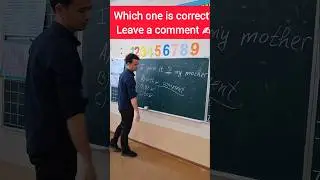 which one is correct? ✍️❤️✈️ Mr Maxsud | English Max | English quiz test | Test your English
