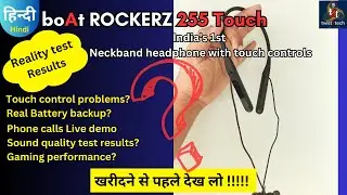 How good is boat rockerz 255 touch? reality test reports Is it good? Everything tested P-2 Hindi