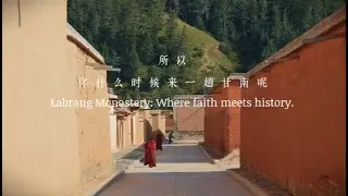 4 days Lanzhou Binglingsi Temple and Xiahe Labrang Monastery Tour