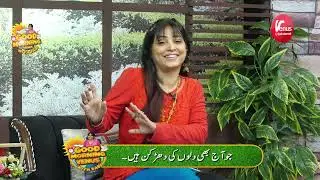 Kis Naam Se Pukaro #NoorJehan #song🔴#GoodMorningWithSabi #SabiArsh #GMWS #YKP #ArshMedia #viral #fyp