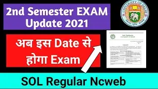 SOL 2nd Semester Exam update 2021 | Official News| Ameeninfo