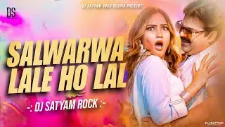 SALWARWA LALE HO LAL HOLI REMIX PAWAN SINGH BHOJPURI GMS MIX - DJ SATYAM ROCK