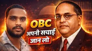 OBC Reservation Reality #shorts #reservation #shortsfeed